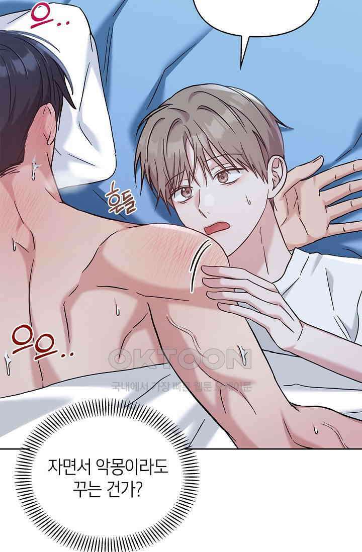 센차 레플리카 36화 15