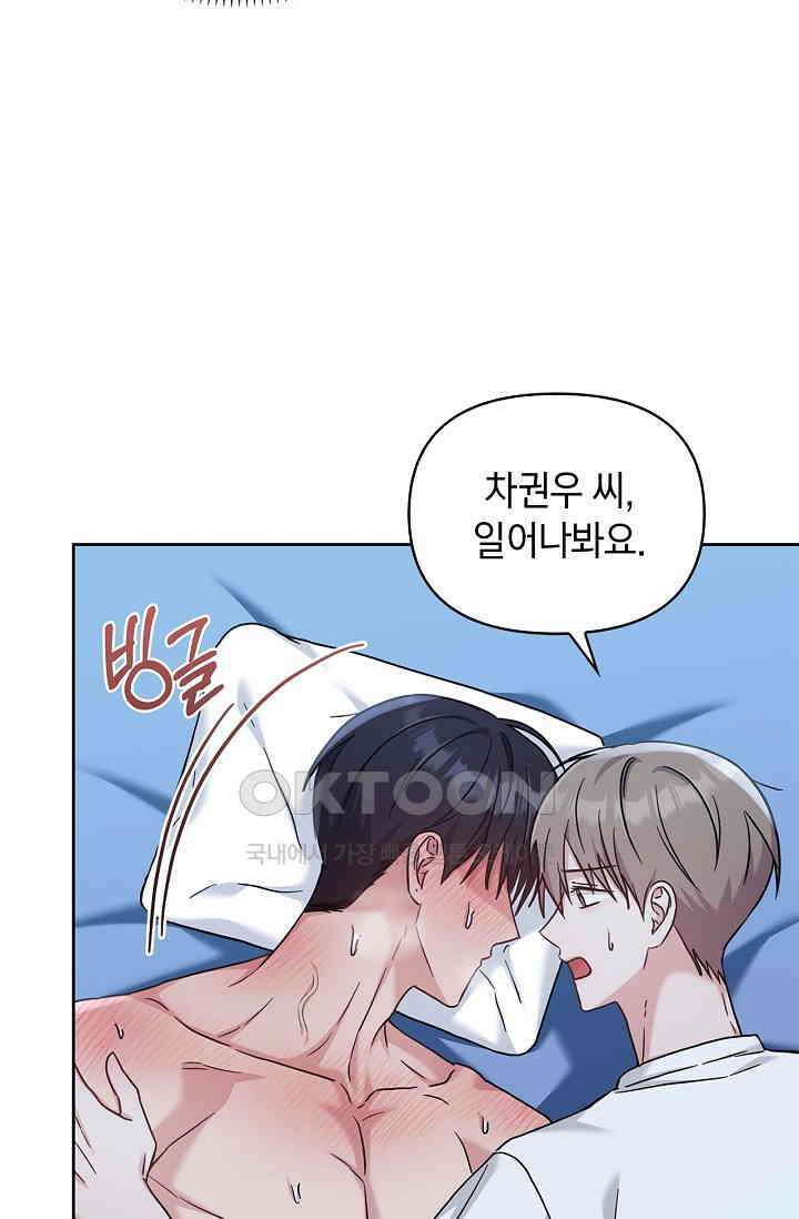 센차 레플리카 36화 16