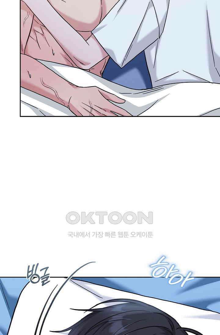 센차 레플리카 36화 17