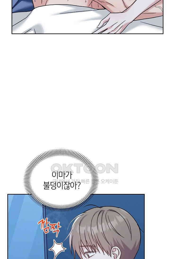 센차 레플리카 36화 20