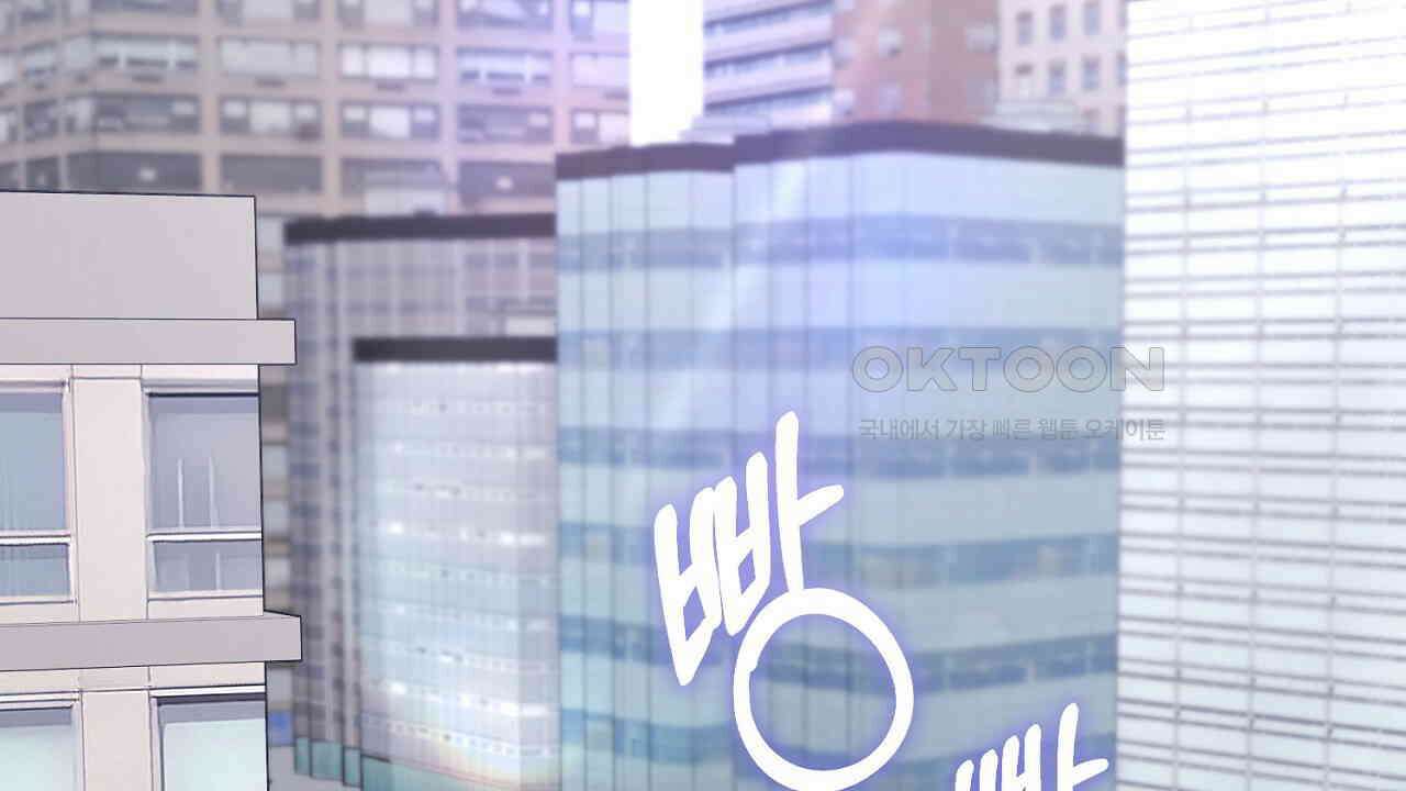 결혼속박  58화 4