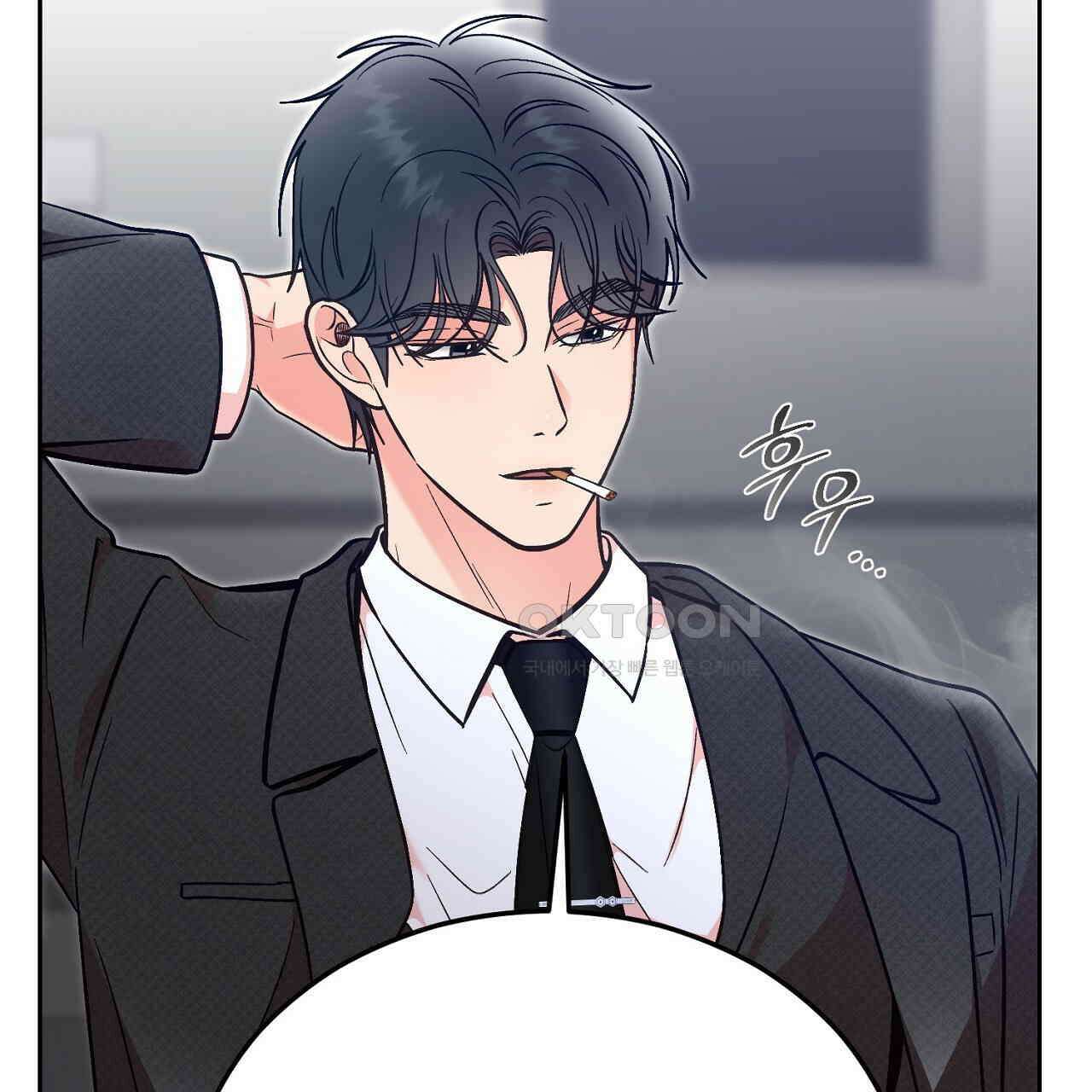결혼속박  58화 30