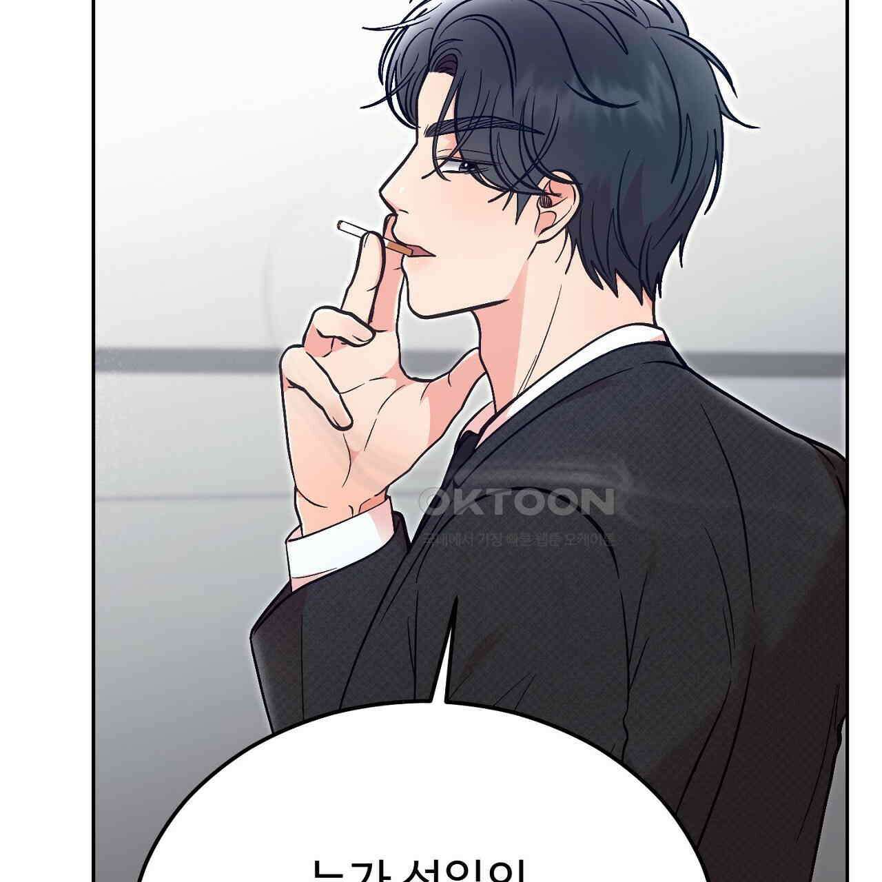 결혼속박  58화 36