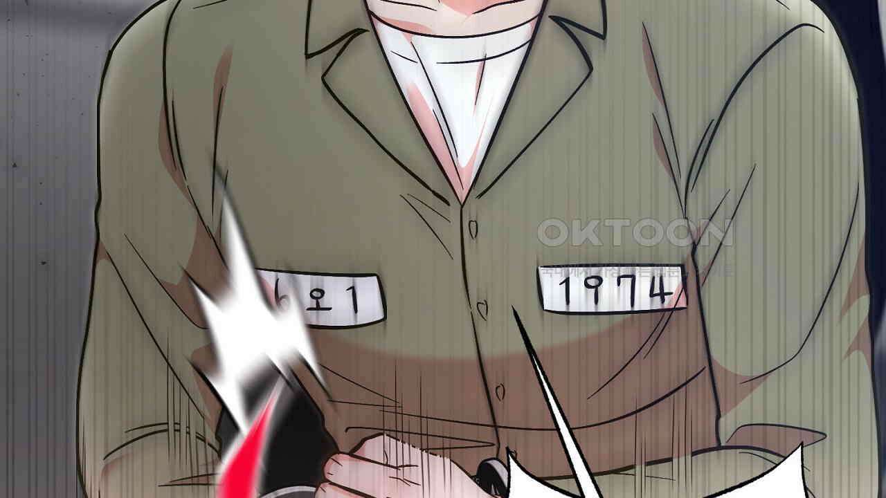 결혼속박  58화 39