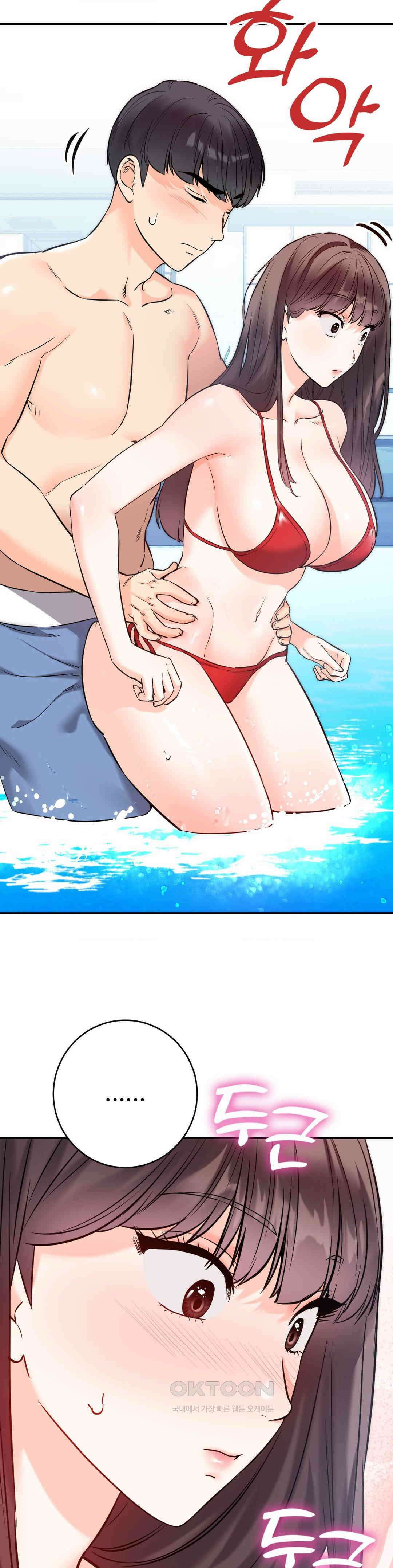 비밀남매 2 3화 31