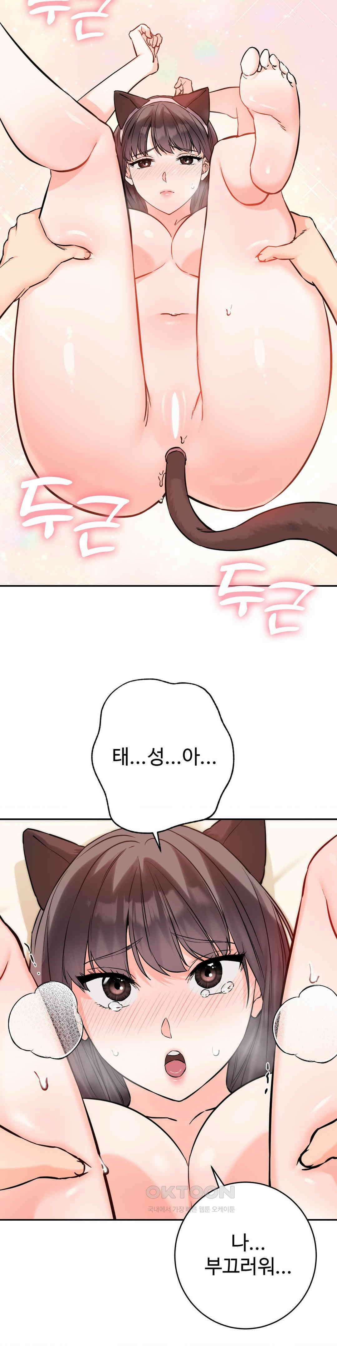 비밀남매 2 6화 9