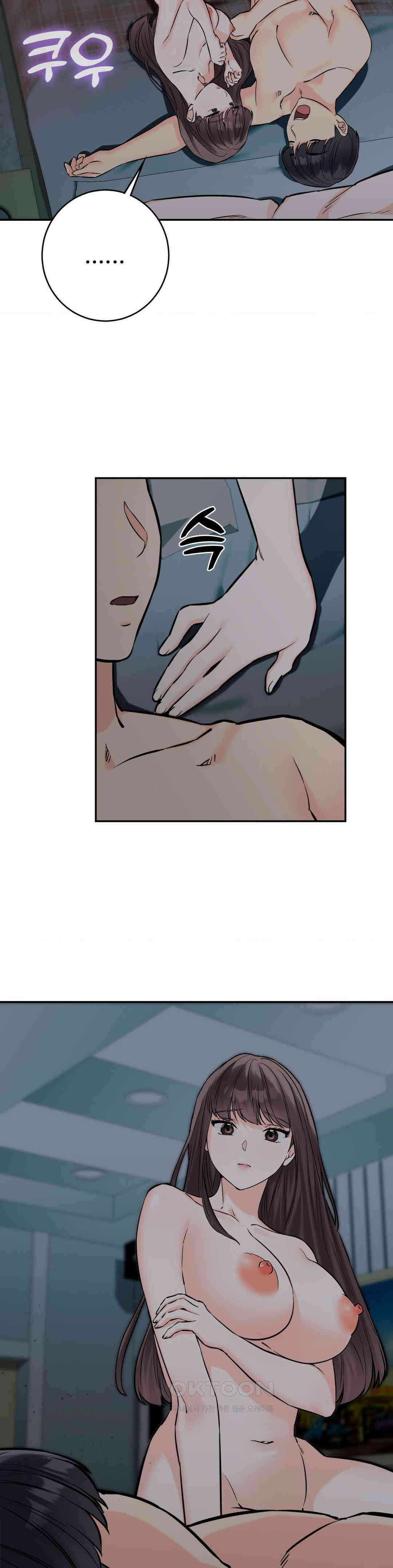 비밀남매 2 6화 31