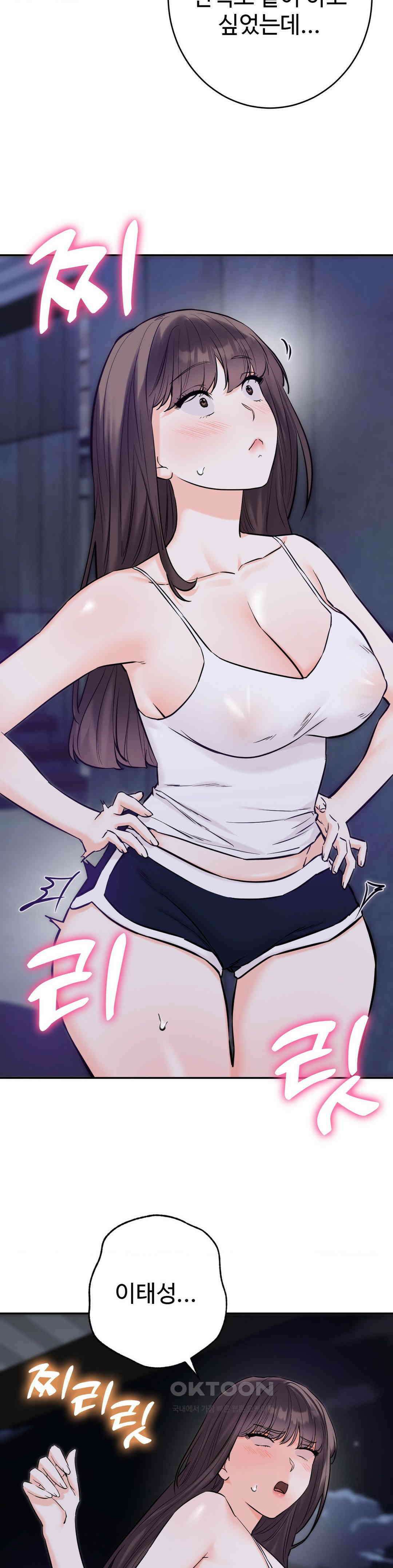 비밀남매 2 6화 34