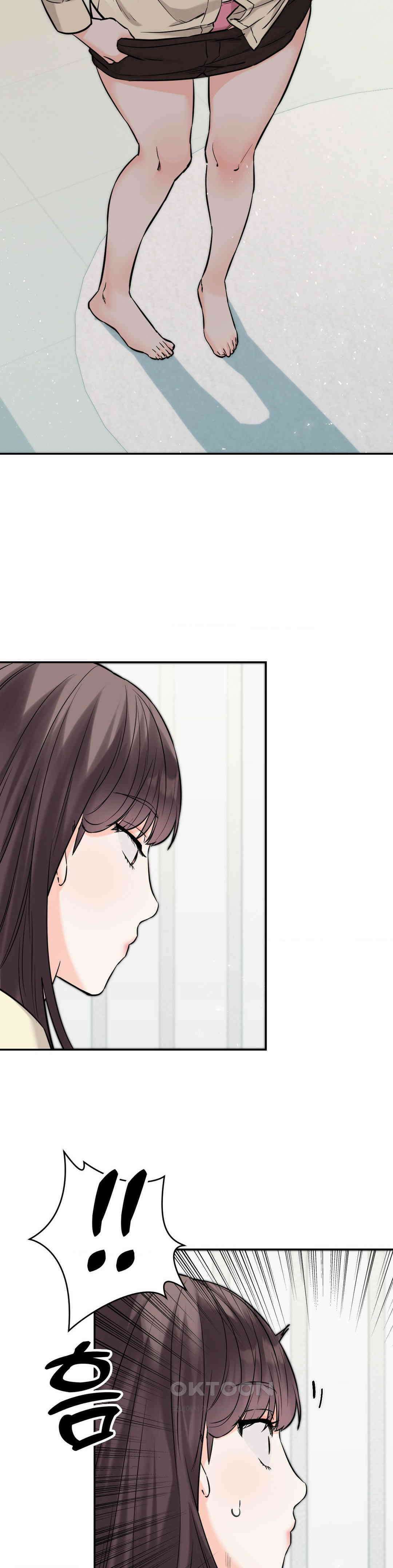 비밀남매 2 6화 50