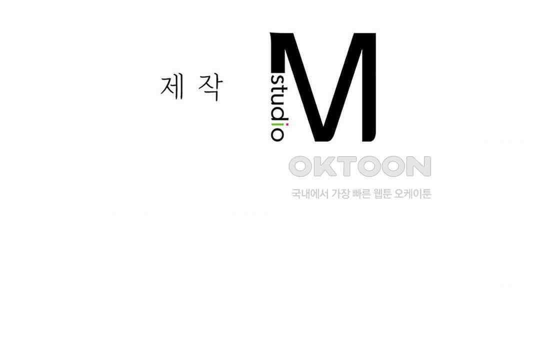 비밀남매 2 6화 53