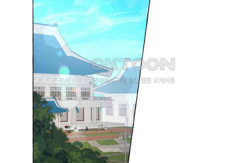 지금 거신 전화는 12화 2