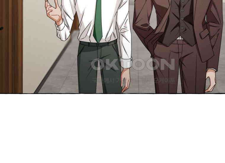 지금 거신 전화는 12화 5