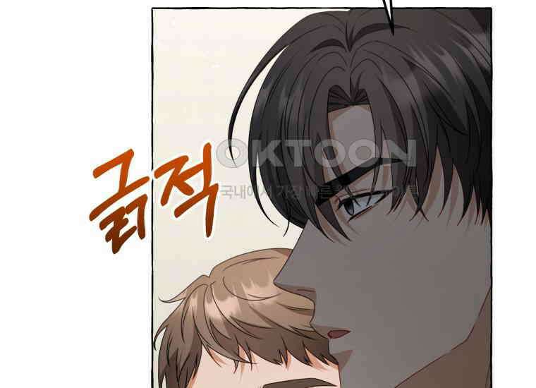 지금 거신 전화는 12화 7