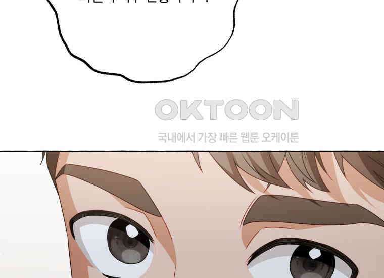 지금 거신 전화는 12화 11