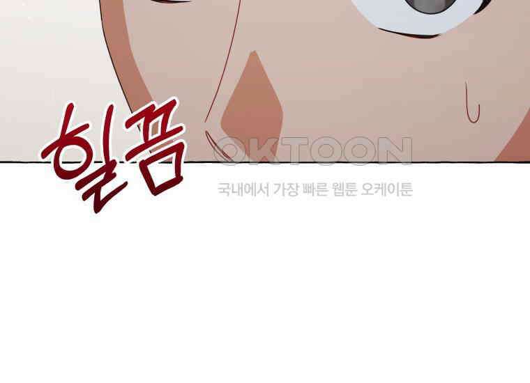 지금 거신 전화는 12화 12