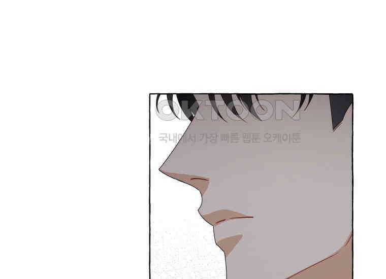 지금 거신 전화는 12화 19