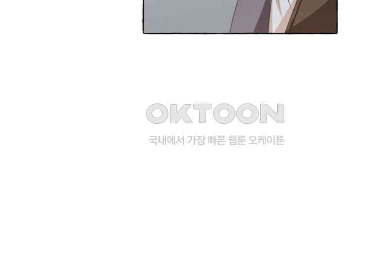 지금 거신 전화는 12화 21