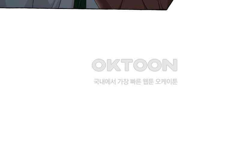 지금 거신 전화는 12화 27