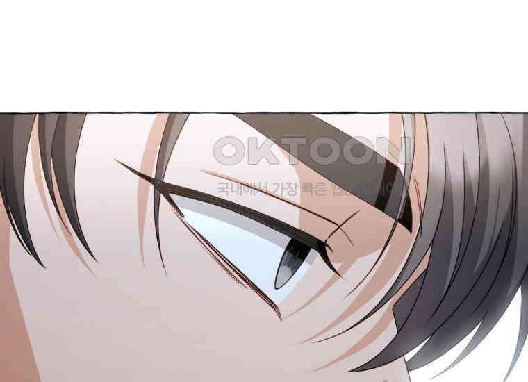지금 거신 전화는 12화 28