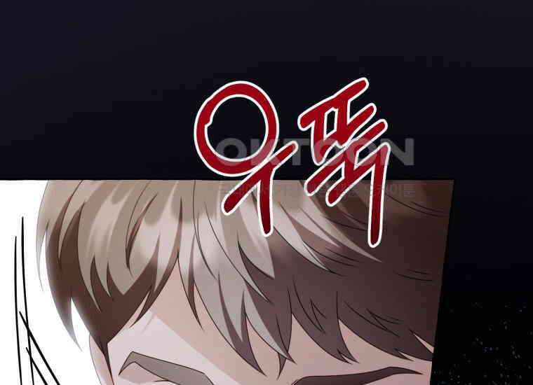 지금 거신 전화는 12화 35