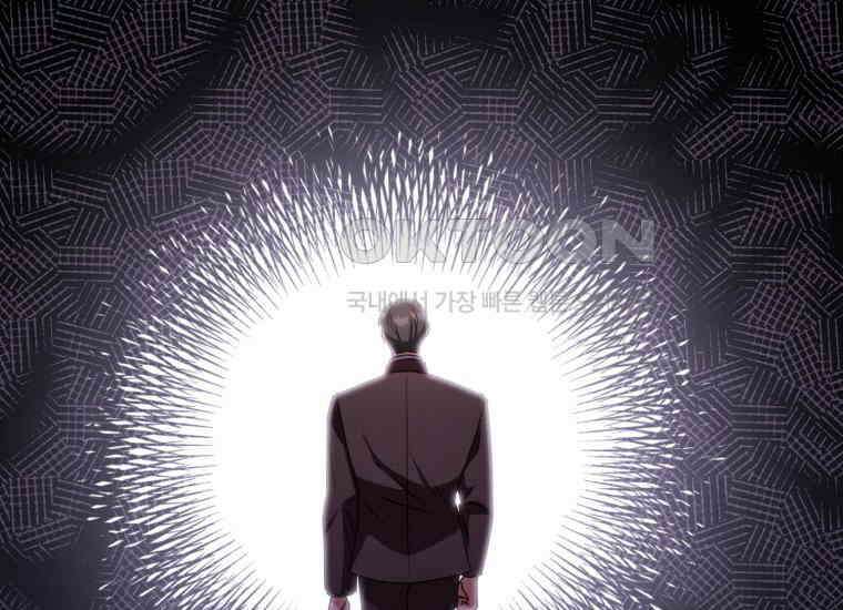 지금 거신 전화는 12화 38