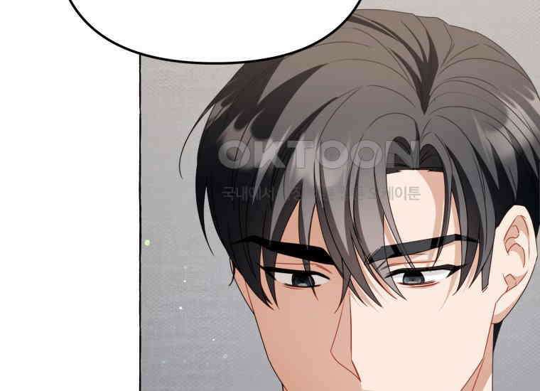 지금 거신 전화는 12화 59