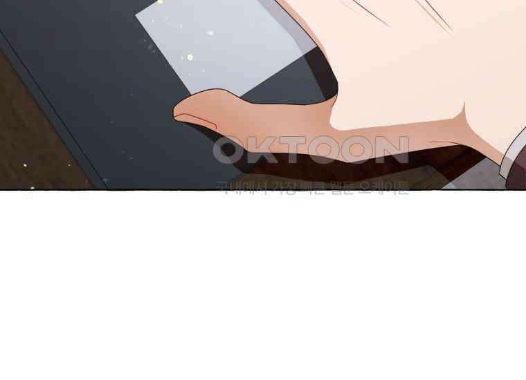 지금 거신 전화는 12화 66