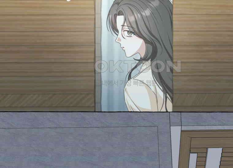 지금 거신 전화는 12화 78
