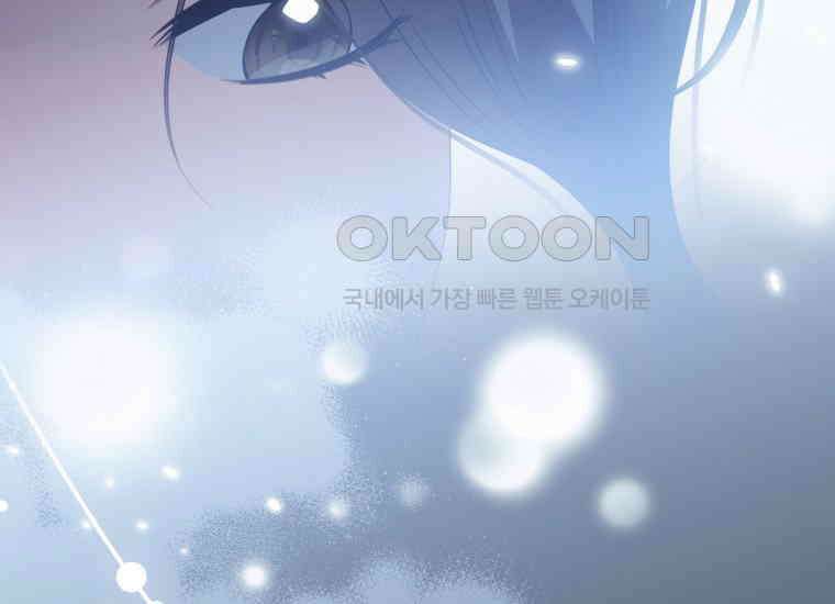 지금 거신 전화는 12화 90