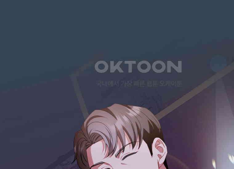 지금 거신 전화는 12화 92
