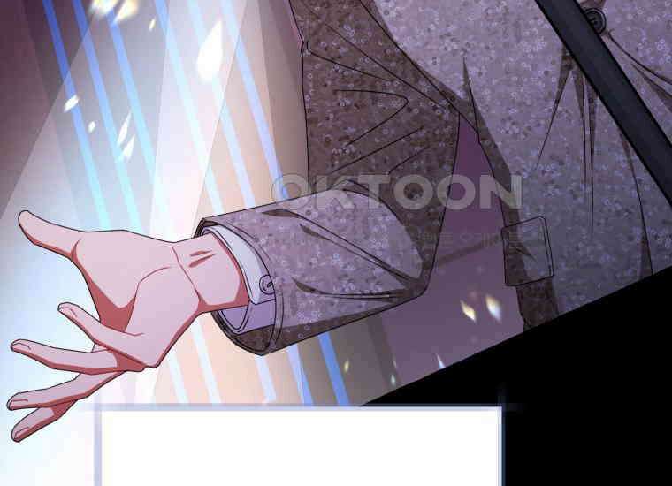 지금 거신 전화는 12화 94