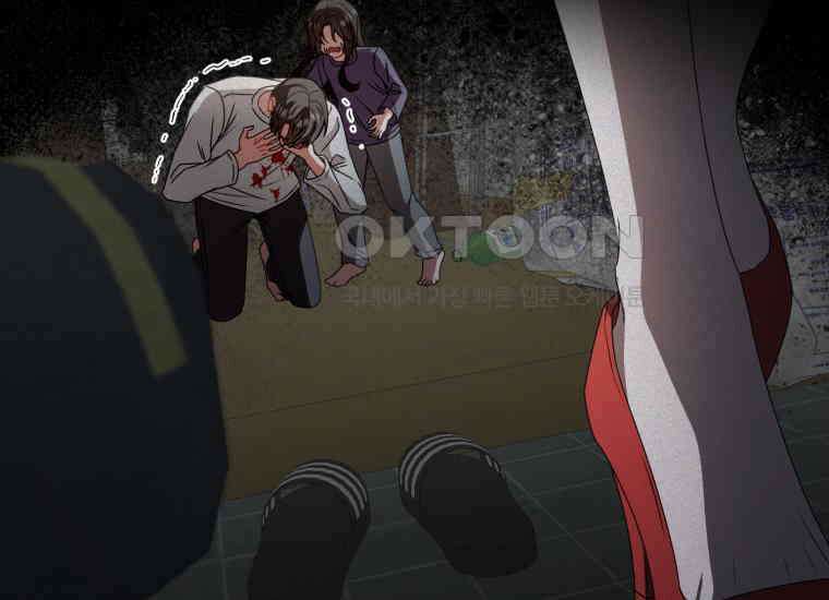 지금 거신 전화는 12화 100