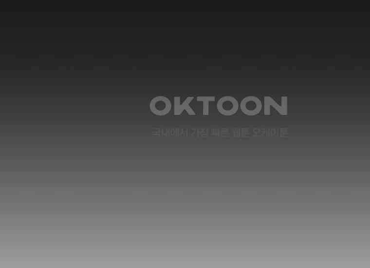 지금 거신 전화는 12화 102