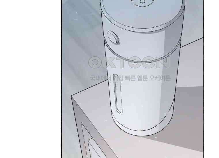 지금 거신 전화는 12화 113