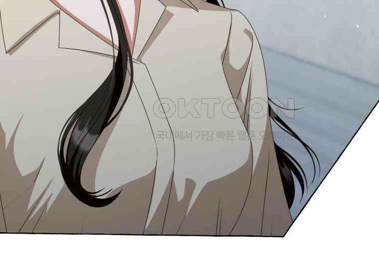 지금 거신 전화는 12화 117