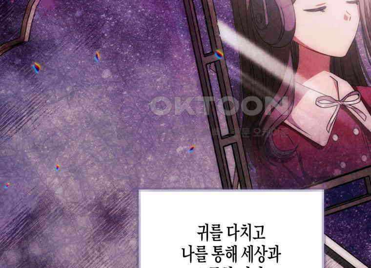 지금 거신 전화는 12화 129