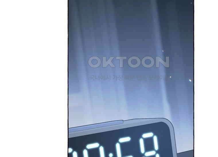 지금 거신 전화는 12화 143