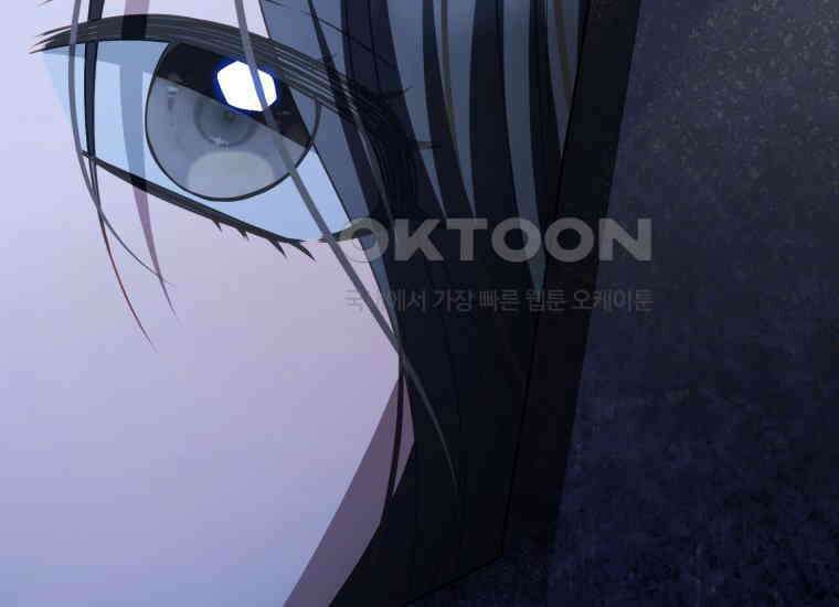 지금 거신 전화는 12화 149