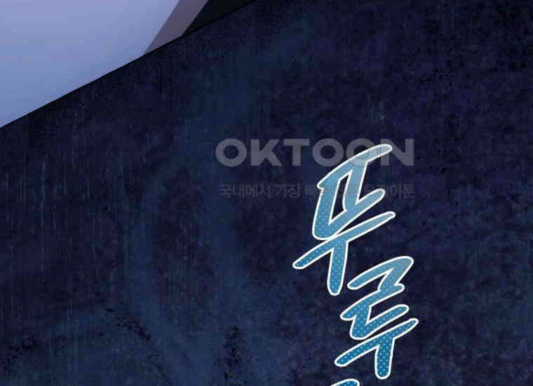 지금 거신 전화는 12화 150