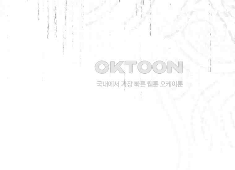 지금 거신 전화는 12화 155