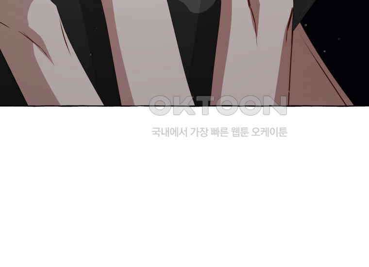 지금 거신 전화는 12화 158