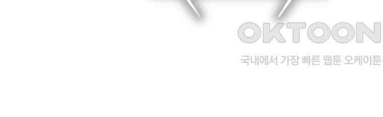 지금 거신 전화는 12화 163