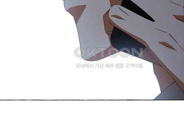 지금 거신 전화는 12화 171
