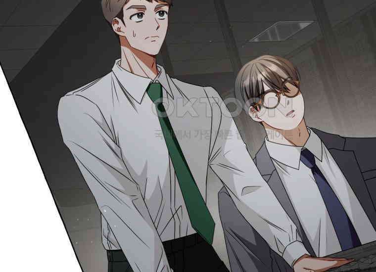 지금 거신 전화는 12화 181
