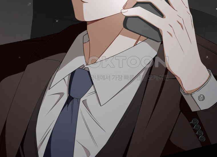 지금 거신 전화는 12화 186