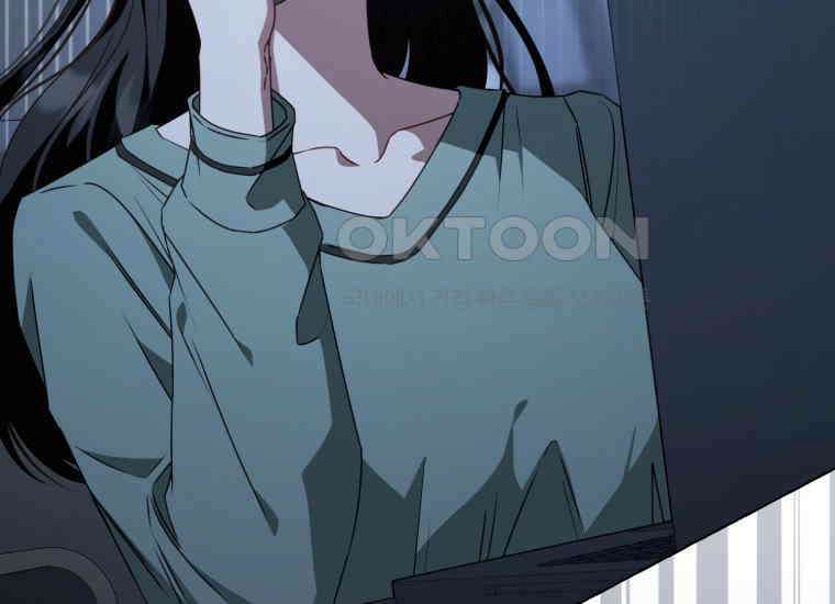 지금 거신 전화는 12화 209