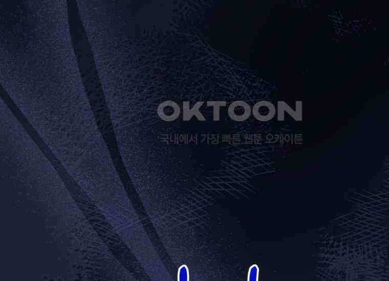 지금 거신 전화는 12화 225