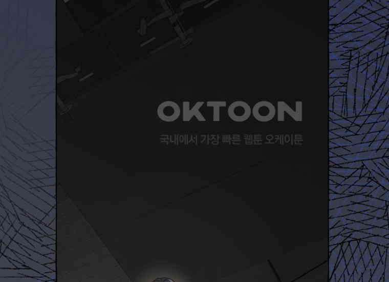 지금 거신 전화는 12화 230