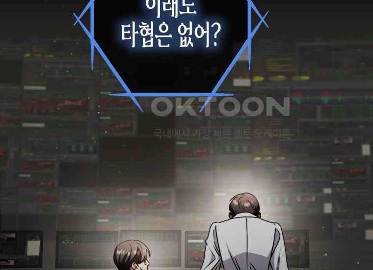 지금 거신 전화는 12화 234
