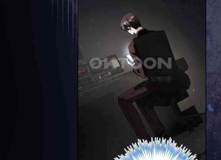 지금 거신 전화는 12화 248